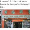 bookstore.jpg